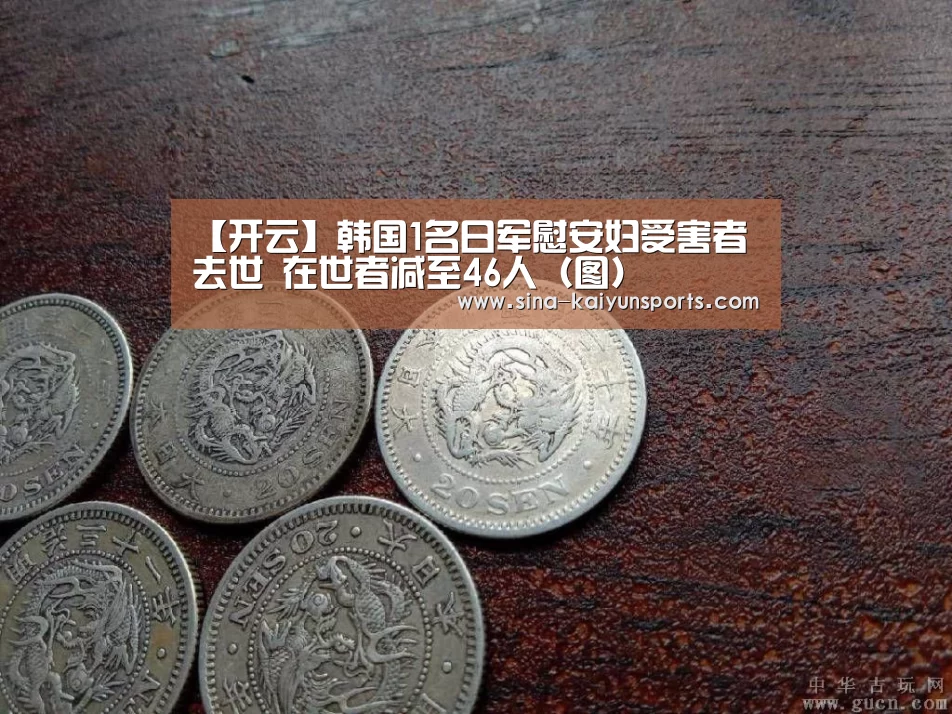 开云体育下载